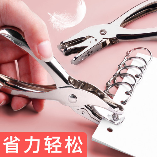 打孔器圆环孔纸张卡片小型圆形打孔机6mm活页本文件装订打动神器学生资料手工diy拼豆迷你打洞文具3mm打孔钳 - 图2