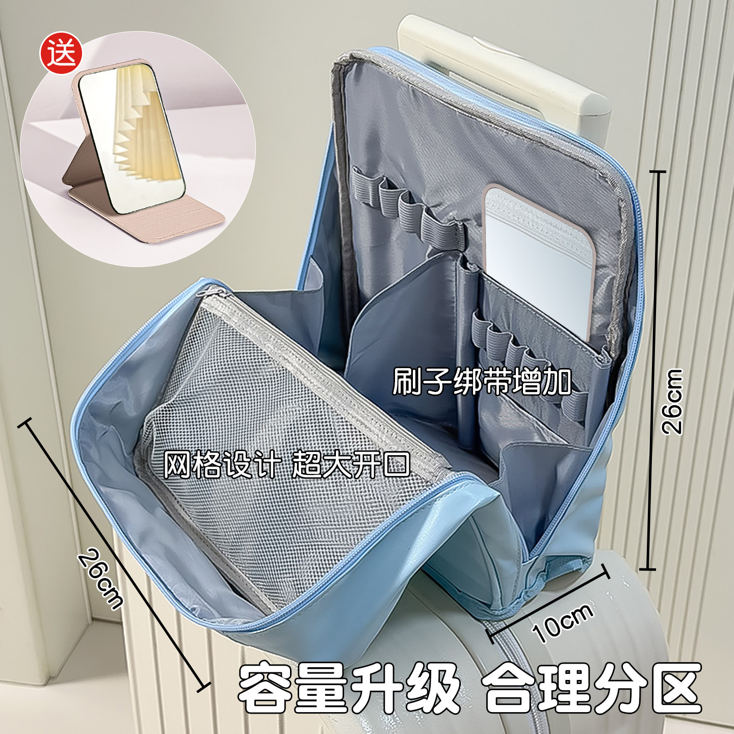 【防水】化妆包女大容量可站立式文具笔袋化妆包竖式可挂行李箱分区收纳旅行便携式外出2026洗漱化妆品收纳包,淘宝优惠券,粉丝福利购,淘宝优惠卷