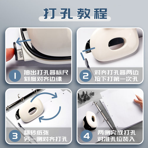 【送品牌打孔器】四孔a4活页夹线圈本活页本外壳笔记本学生厚可拆卸替芯打孔文件夹透明塑料大容量装订纸本子 - 图3