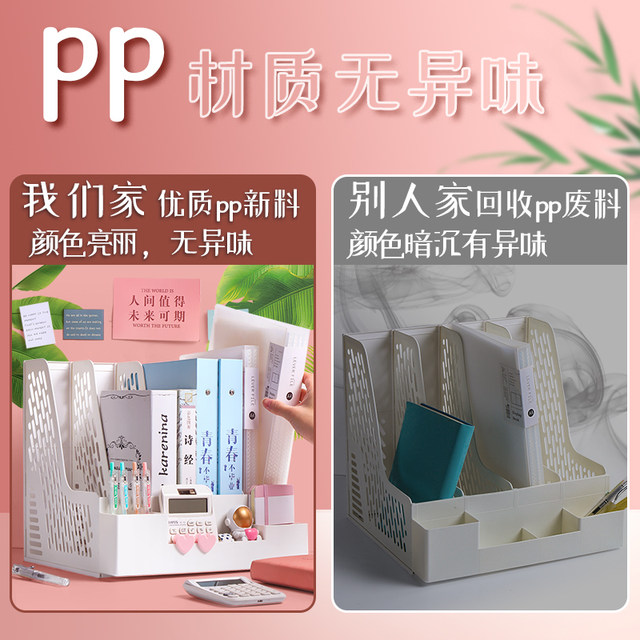 Multifunctional pen holder student desktop stationery storage box pen holder bookshelf integrated ins Japanese children boys and girls office simple modern creative fashion cute dormitory large capacity pen bucket