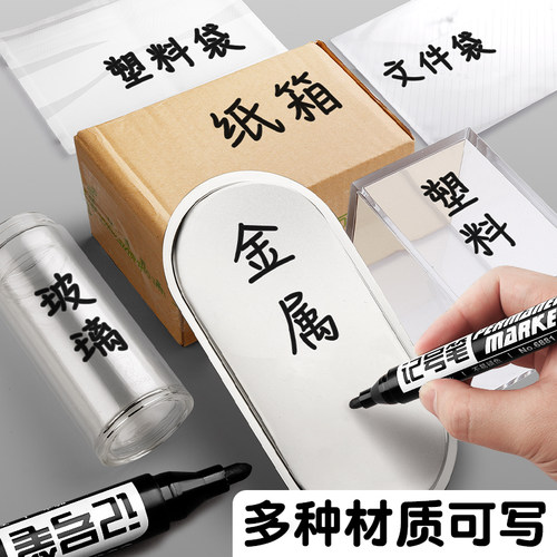 大头笔记号笔黑色油性防水防油不掉色单头标记瓷砖快递工地专用大容量速干可加墨水粗头马克笔大号几记好号笔 - 图2