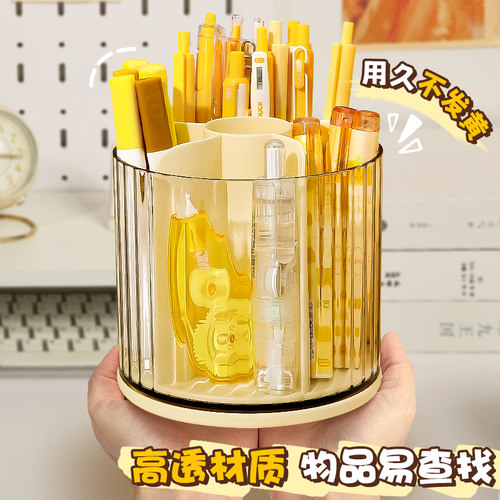 360度旋转笔筒收纳盒奶油风学生书桌多功能笔桶轻奢高级感办公室笔盒桌面收纳多功能超大容量笔架文具置物架 - 图0