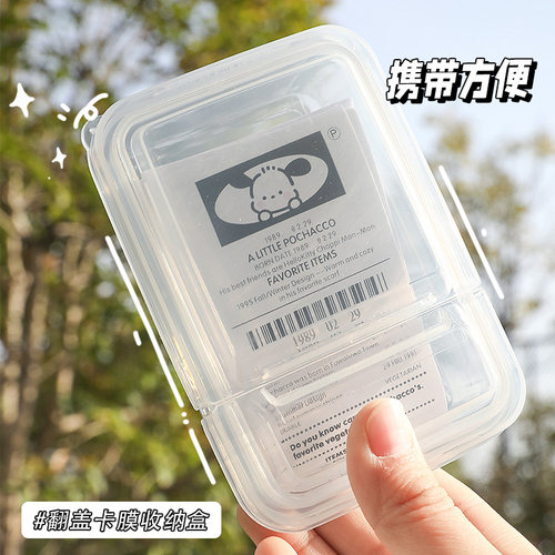 小卡保护套卡膜透明卡套收纳盒爱豆追星专辑盒子装韩娱卡片的高清高透PP卡袋卡册明信片3三寸拍立得平口20丝 - 图0