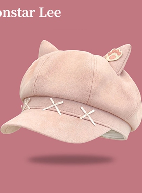 Monstar Lee日本设计师联名款猫耳朵蝴蝶结贝雷帽子女秋冬八角帽