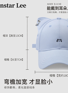 MonstarLee日本设计师联名款帽子