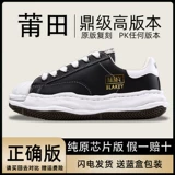 Обувь на платформе для влюбленных, высокие кроссовки, осенняя