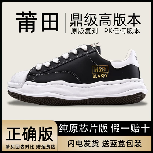 Обувь на платформе для влюбленных, высокие кроссовки, осенняя