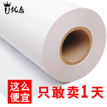 Eugomorphism large white paper children long rolls drawing paper baby graffiti large drawing paper sketchpad drawing frame paper baby painting