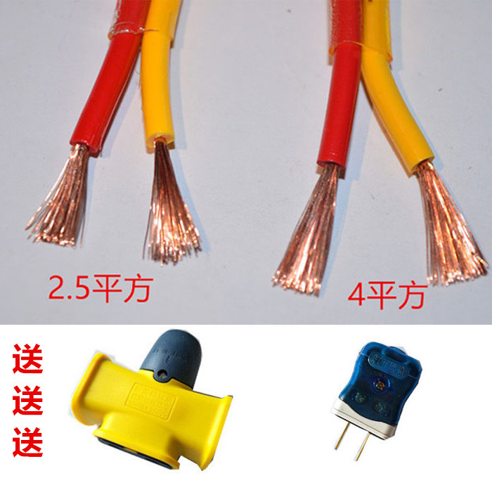 金枪电线电缆2*2.5/4平方 花线 护套线 软线电源线电缆线特价正品 - 图0