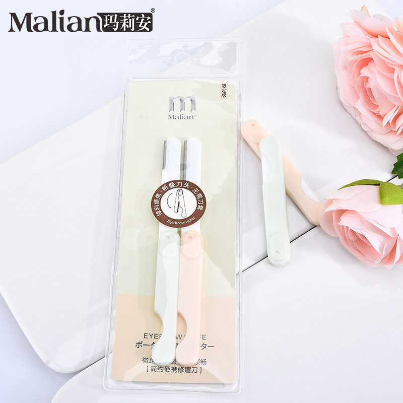 玛莉安两只装不锈钢修眉刀安全型折叠式防刮伤刮眉刀工厂直销3129,淘宝优惠券,粉丝福利购,淘宝优惠卷