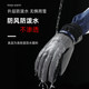 Harbin Snow Play Winter Thickened Cycling Warm Gloves