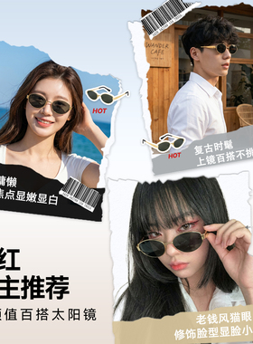 ZIPPO太阳镜女款时尚高级复老钱风2026新款防紫外线偏光墨镜79336