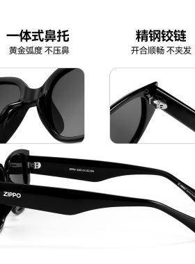 ZIPPO偏光墨镜高级感女款经典潮流防紫外线显脸小太阳镜男79175
