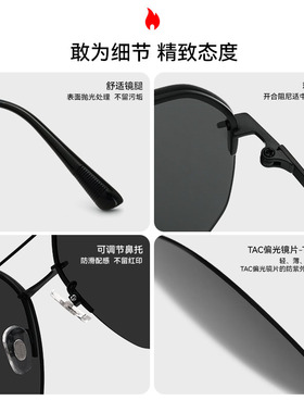 ZIPPO2024新款太阳镜高级偏光墨镜开车钓鱼防紫外线眼镜男女7267