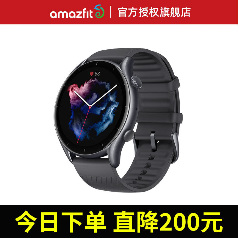 amazfit跃我gtr3pro智能手表华米 陆零壹智能设备智能手表