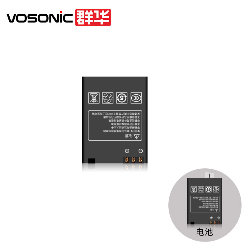 群华 (VOSONIC) 执法现场随身工作记录仪高清夜视D6 D7 I8 T9电池