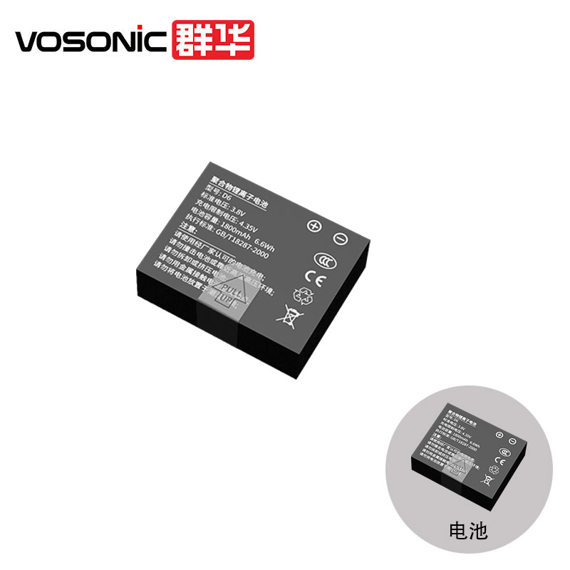 群华 (VOSONIC) 执法现场随身工作记录仪高清夜视D6 D7 I8 T9电池