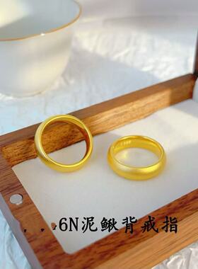 小红书同款古法沙金泥鳅背戒指4n磨砂指环6n传承戒指男女情侣对戒