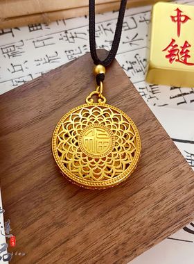 金店同款古法沙金镂空八宝罗盘吊坠铜镀金罗盘挂坠莲花绳项链