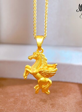 越南镀金色飞马吊坠男女款招财项坠本命年飞马送家人精美可爱木马