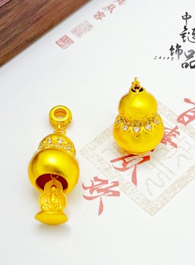 金店同款古法沙金福满传家镶钻莲花葫芦吊坠新中式无相佛葫芦挂坠