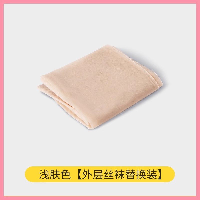 光腿神器外层替换装可拆卸秋冬黑丝肉色丝袜防脱丝隐形哑光连裤袜,淘宝优惠券,粉丝福利购,淘宝优惠卷