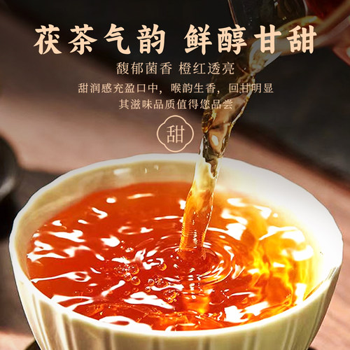 泾阳茯茶三年元顺裕隆全简包500g金花黑茶特级藏茶茯砖茶陕西官茶 - 图2