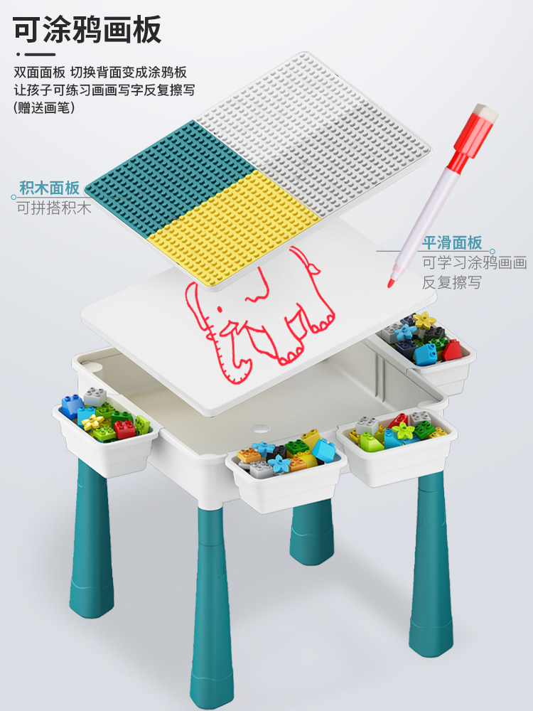 积木桌子多功能学习拼装益智玩具 美高梅玩具建构/拼插积木