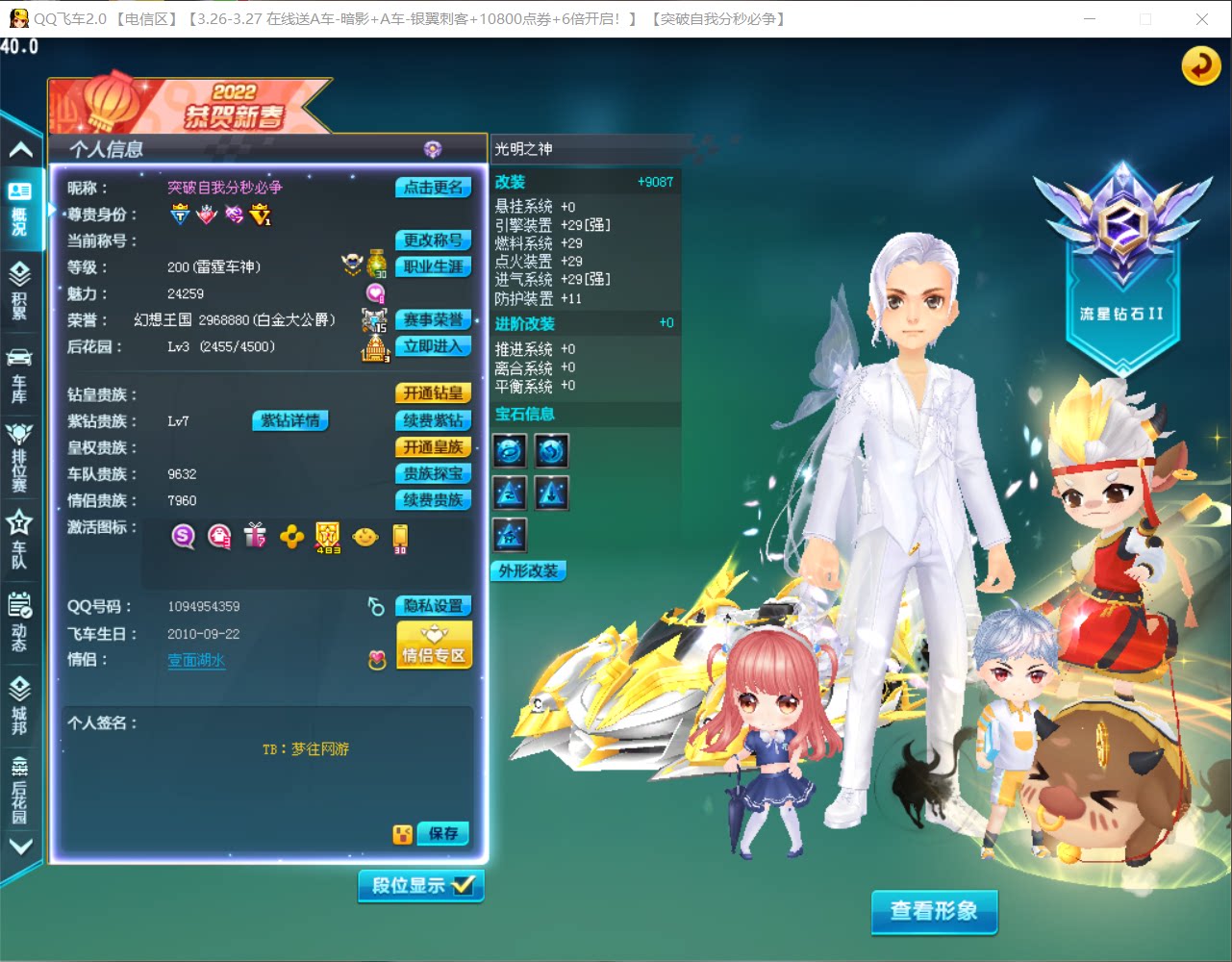 お試し価格 おわらない物語 アビバの場合 プレスシート B５ エレン バーキン ジェニファー ジェイソン リー デブラ モンク Www Thewalldogs Com