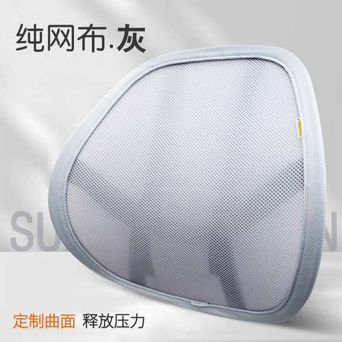 汽车腰靠开车护腰神器靠垫腰垫主驾驶座腰枕靠背垫车座椅腰托车载 - 图1