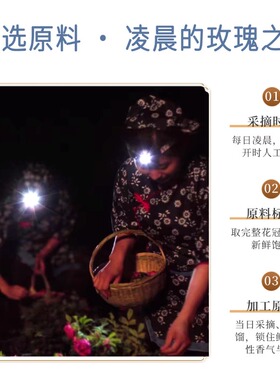 【愚草】玫瑰纯露，玫瑰提取 500毫升/瓶，下单即送便携分装瓶