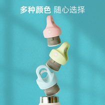 RevoMax sharp tiger second cup without thread cup lid silica gel sealing insulated cup sports cup original fitting Official accessories