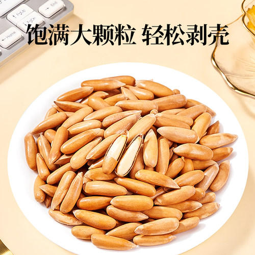 巴西松子手剥阿富汗500g新货长粒特产级大颗粒坚果年货零食旗舰店 - 图1