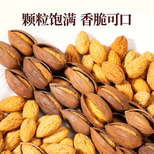 新货开口香榧500g坚果香榧子旗舰店特产香妃枫诸暨桥老树香匪零食