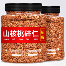 New cargo Linan Mountain walnut crummy 500g canned little walnut crushed meat nut snacks special fruit kernel