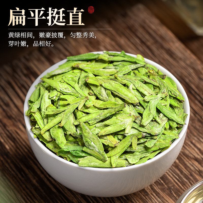  叶睿龙井茶（非西湖）
