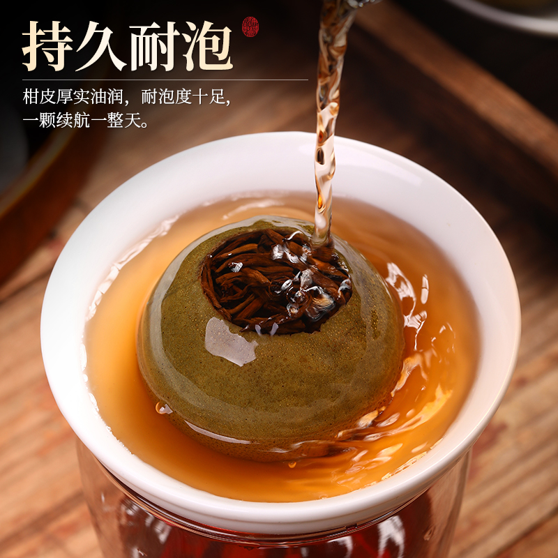 正宗新会小青柑普洱茶熟茶特级宫廷陈皮普洱茶叶官方旗舰店500g