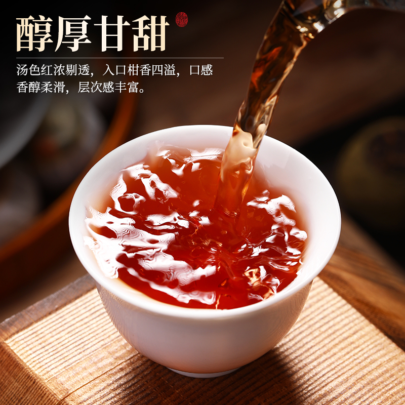 正宗新会小青柑普洱茶熟茶特级宫廷陈皮普洱茶叶官方旗舰店500g