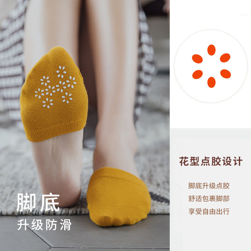 半截半掌硅胶防滑薄款隐形棉袜拖鞋 半年记短袜/打底袜/丝袜/美腿袜