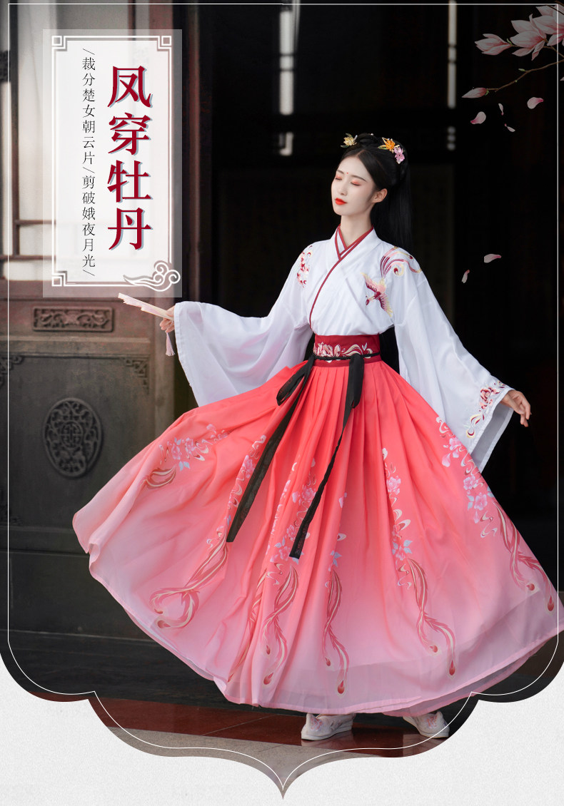 女中国风秋季套装交领齐腰正品汉服 彩谣蔓汉服