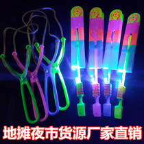 Glowing Slingshot Flying Arrow Safety Slingshot Toy Kids Mini Little Slingshot Kids Light Light Glow Slingshot with Lamp Bow