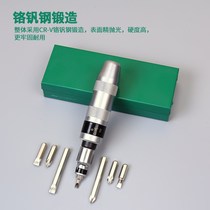 Impact screwdriver Batch head Bump Rust Screw remove Dismantled Instrumental Impact Shock Screw Driver Screwdriver Kit