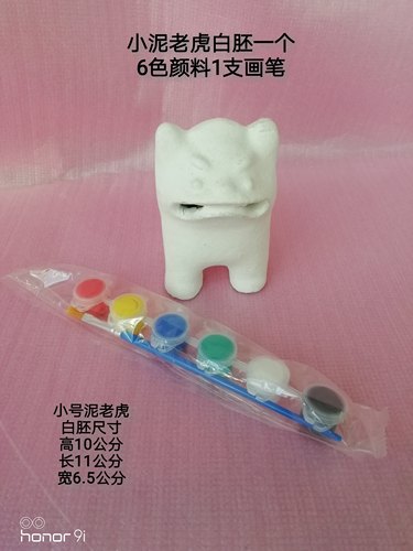 儿童手把玩具高密聂家庄泥塑泥老虎叫虎成品传统虎年吉祥特色礼品 - 图2