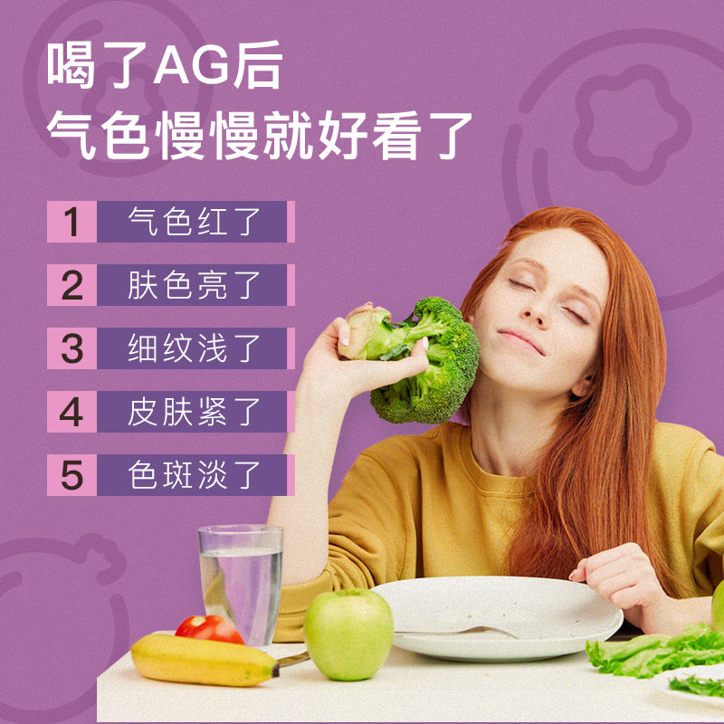 amazinggrass爱美草口服青汁蔬菜粉 AmazingGrass海外丽人海外膳补