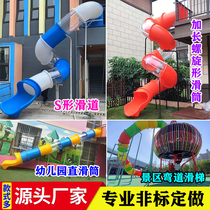 Large indoor and outdoor slide terraces Red Minjuku Kindergarten Yongchi rotary plastic transparent cylinder Custom combined pleasure