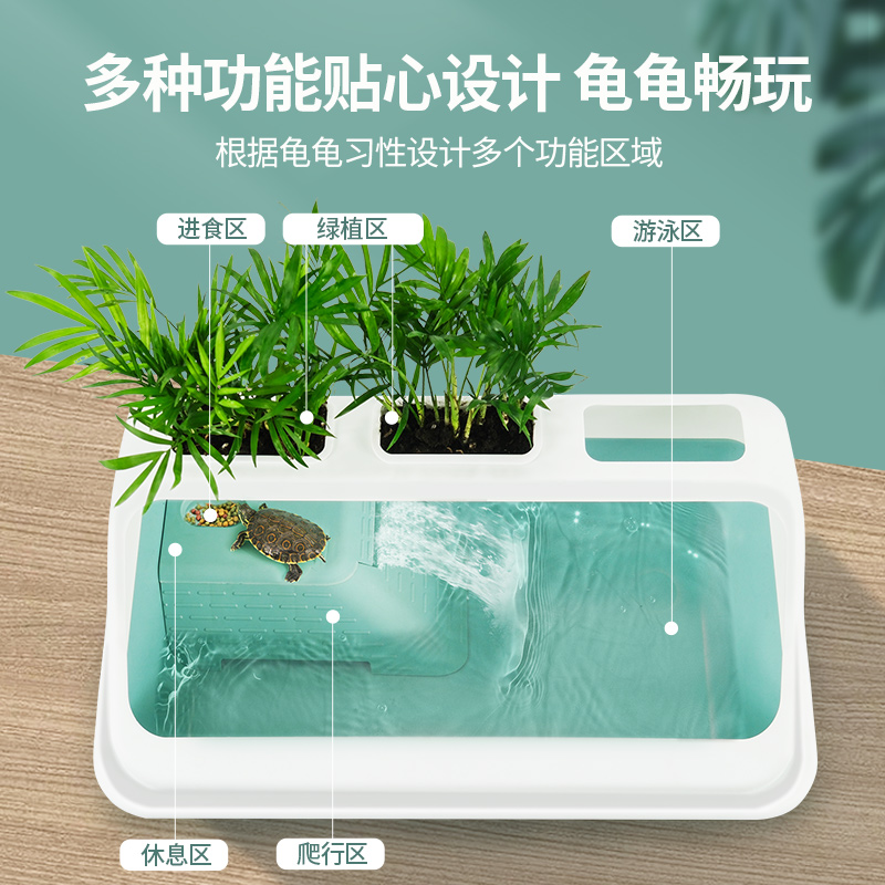 乌龟缸专用饲养箱巴西龟鳄龟大别墅家用小鱼缸龟植共养草龟躲避屋-图2