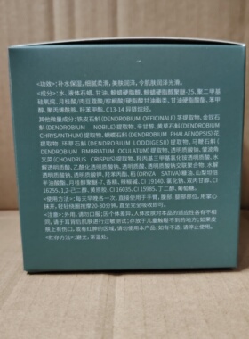 清莹霜300ml紧致霜苗条提拉温热苗条霜紧致去油按摩膏美容院