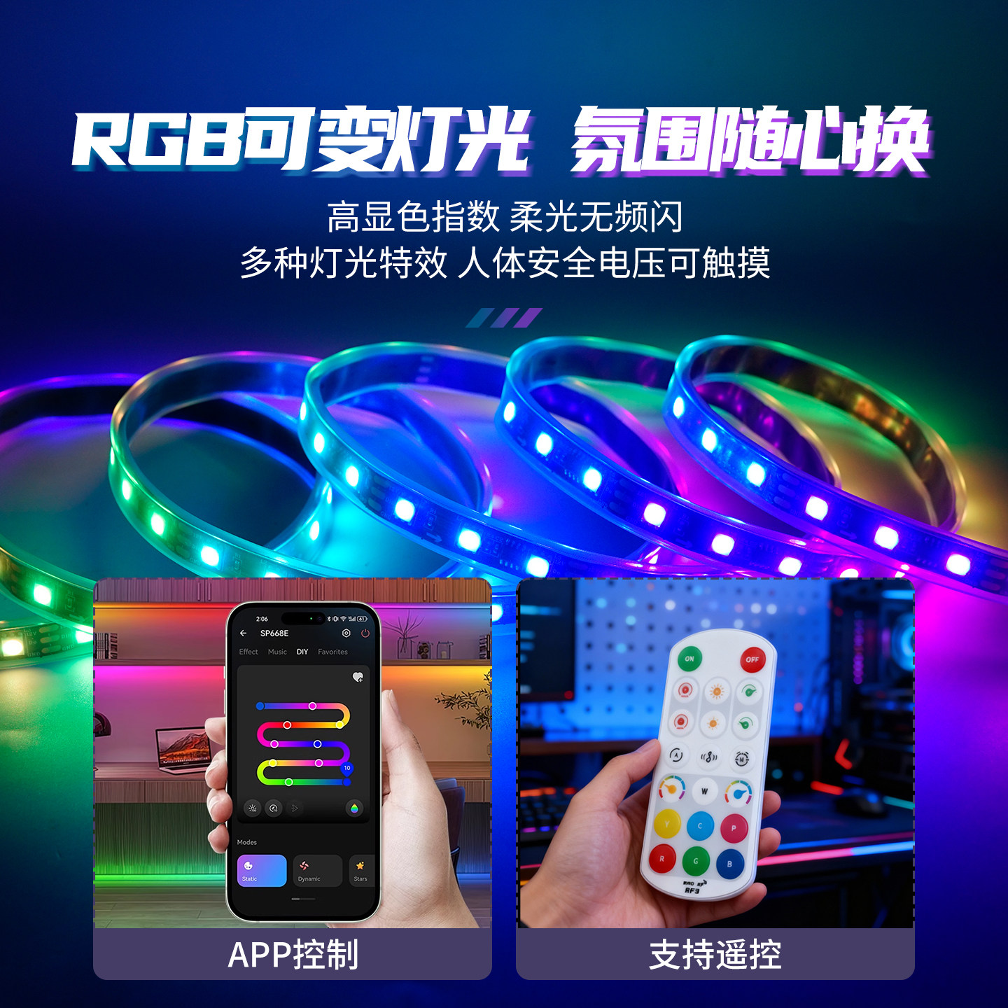 电竞房洞洞板定制金属黑色RGB置物架电脑氛围灯书桌造型墙面磁吸,淘宝优惠券,粉丝福利购,淘宝优惠卷