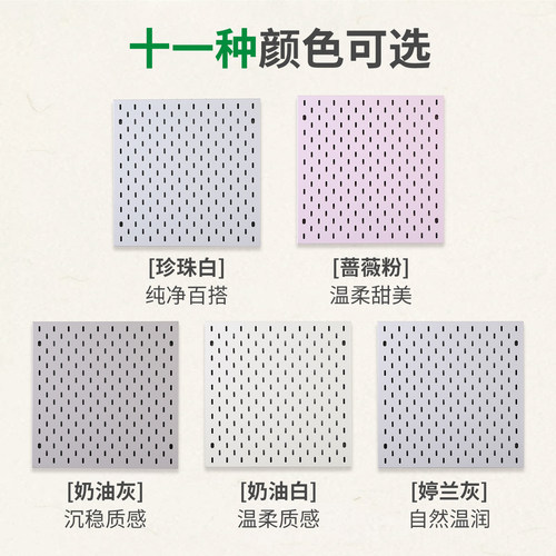 定制金属洞洞板宜家置物架加厚铝合金不锈钢磁吸墙面装饰收纳配件 - 图0