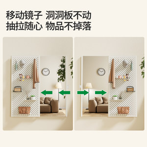 洞洞板穿衣镜隐形全身极鹤宜家金属推拉玄关隐藏式一体壁挂试衣镜